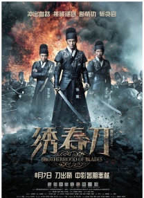 瑟瑟综合